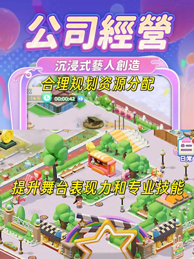 抖音小游戏冲吧小