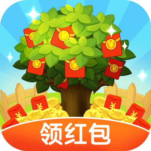 梦想果园领红包版游戏截图