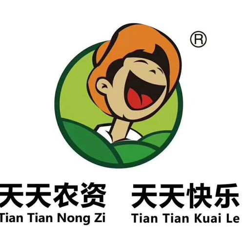 极品农场赚钱游戏截图