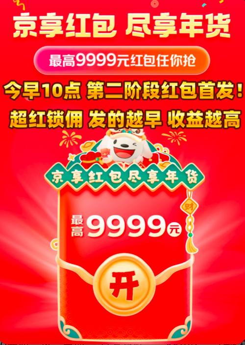 一起薅羊毛红包版游戏截图