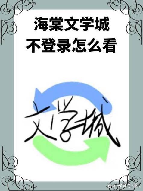 海棠12月文包2游戏截图