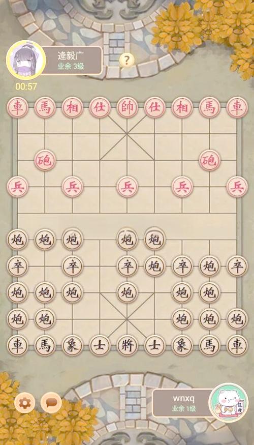 万宁象棋最新版