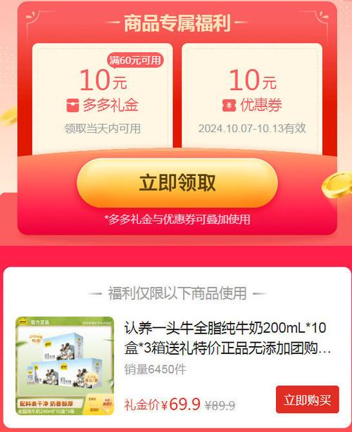 我养猪特牛红包版游戏截图