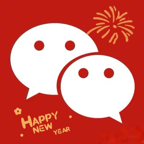 2020春节wx游戏截图