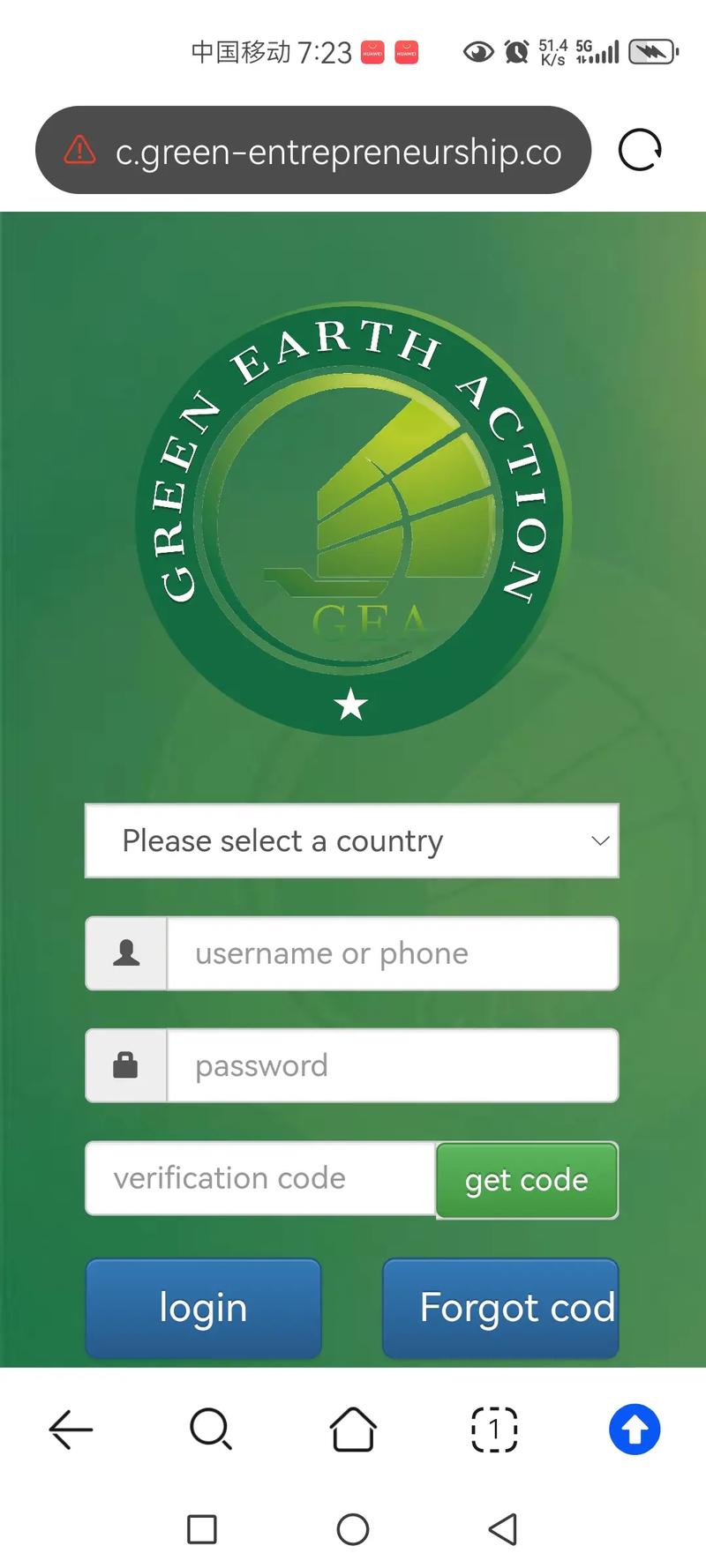 马上登录gec网游戏截图