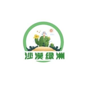 DGF沙漠绿化游戏截图