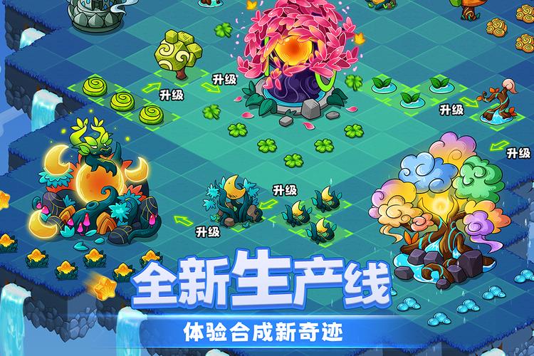 幻兽爱合成破解版内购版