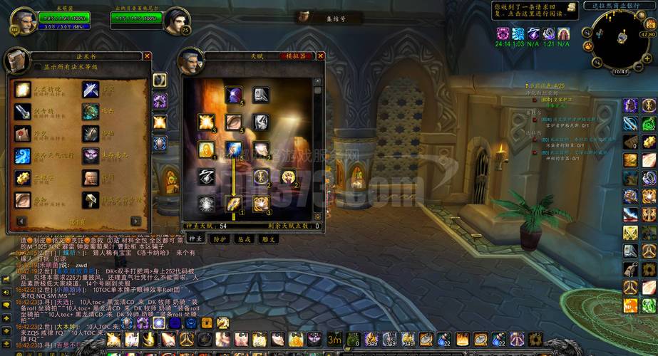 睿远森林官网版