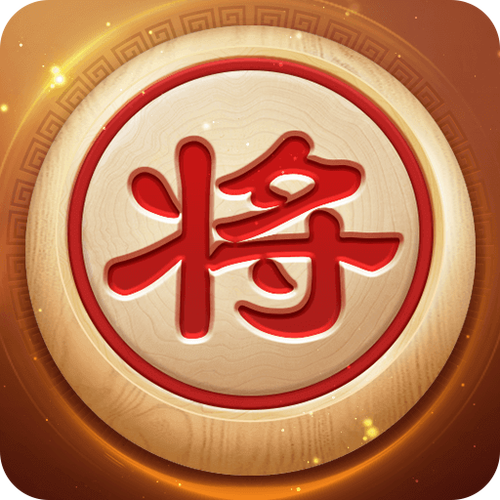 全民玩象棋赚钱版游戏截图