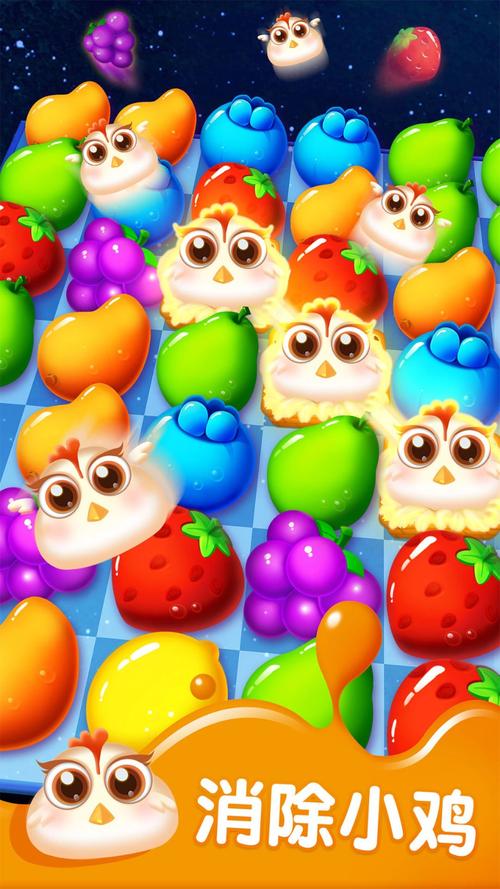 水果精英红包版图标