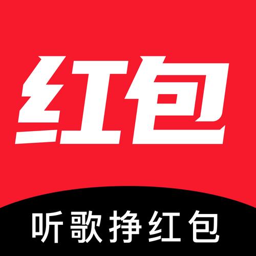 微鲤听歌赚钱红包版游戏截图