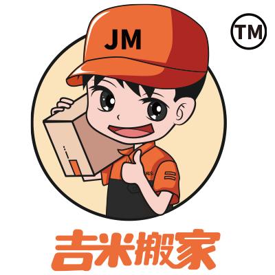 吉米搬运工手机版游戏截图