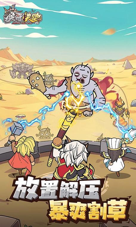 哥哥快跑红包版