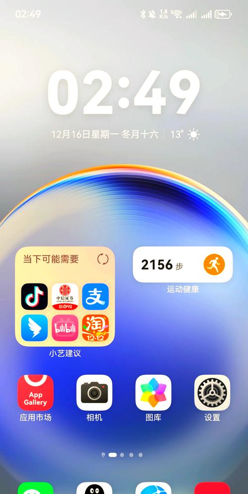 德芙云助手app