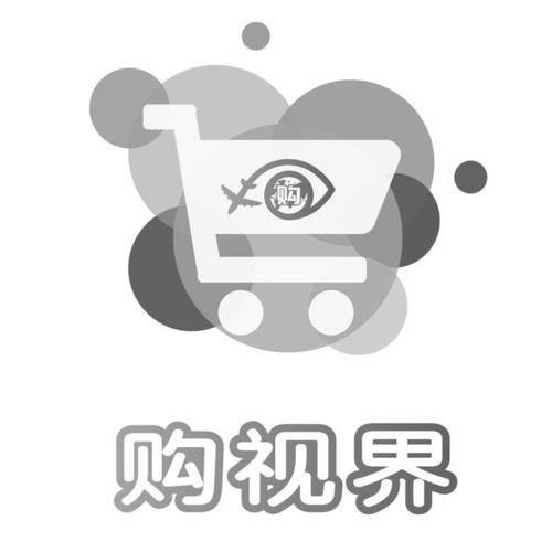 购视界综合性赚钱游戏截图