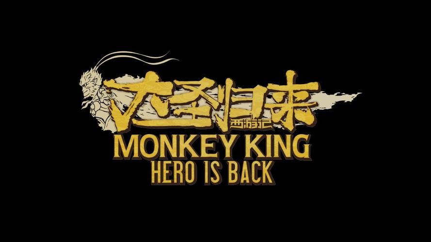 大圣悬赏安卓版游戏截图