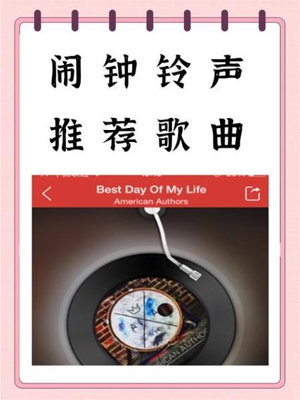 铃声睡眠闹钟最新版