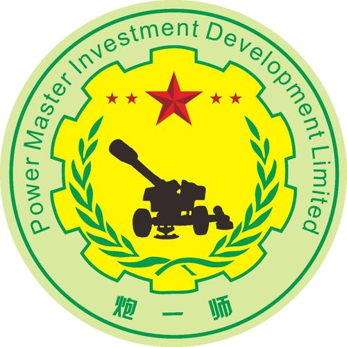 世界大炮03元红游戏截图