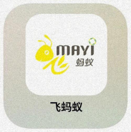 蚂蚁爱分享安卓版图标