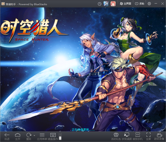 定点时空免费版