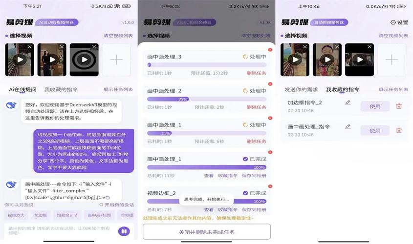 易撰自媒体采集平台