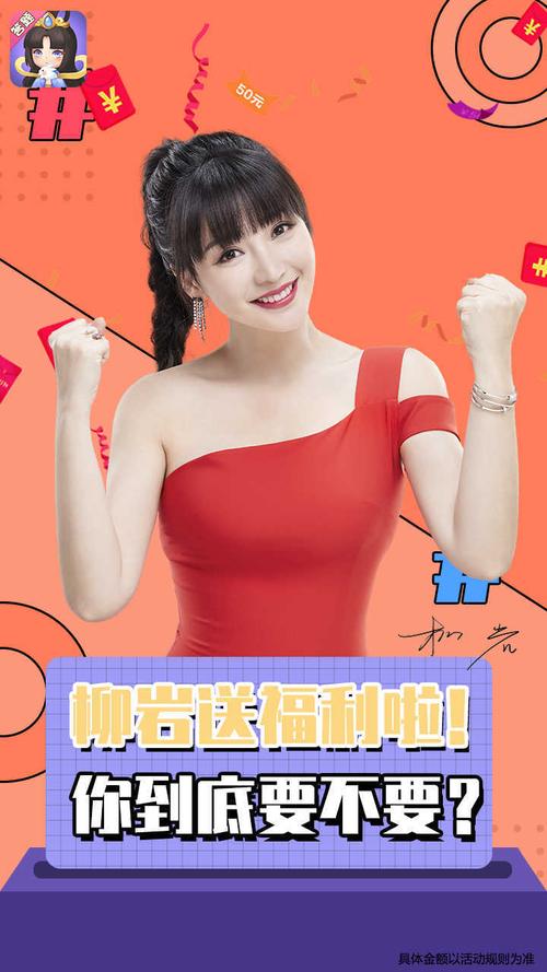 全民爱答题OL柳游戏截图