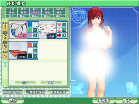 御宅网阅读网全本