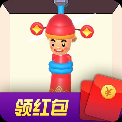 救救财神爷最新版