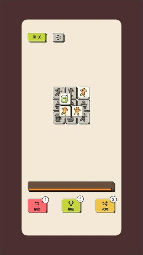 燃烧大脑方块消除红包版游戏截图