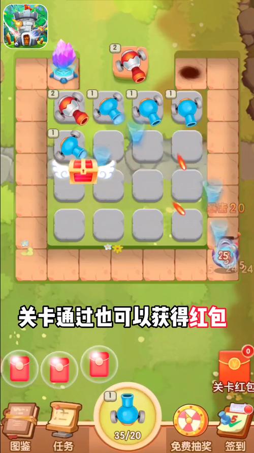 我是塔防红包版