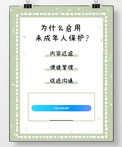 适合未成年学生用