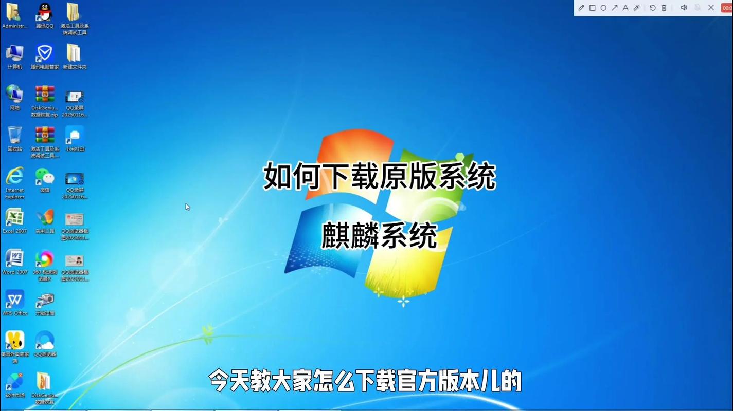 麒麟网官网版v1.29