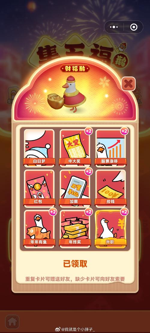 糖果小鸟红包版