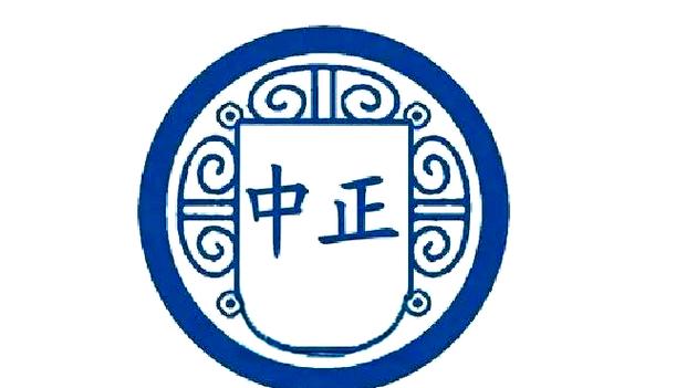 中正赚钱游戏截图