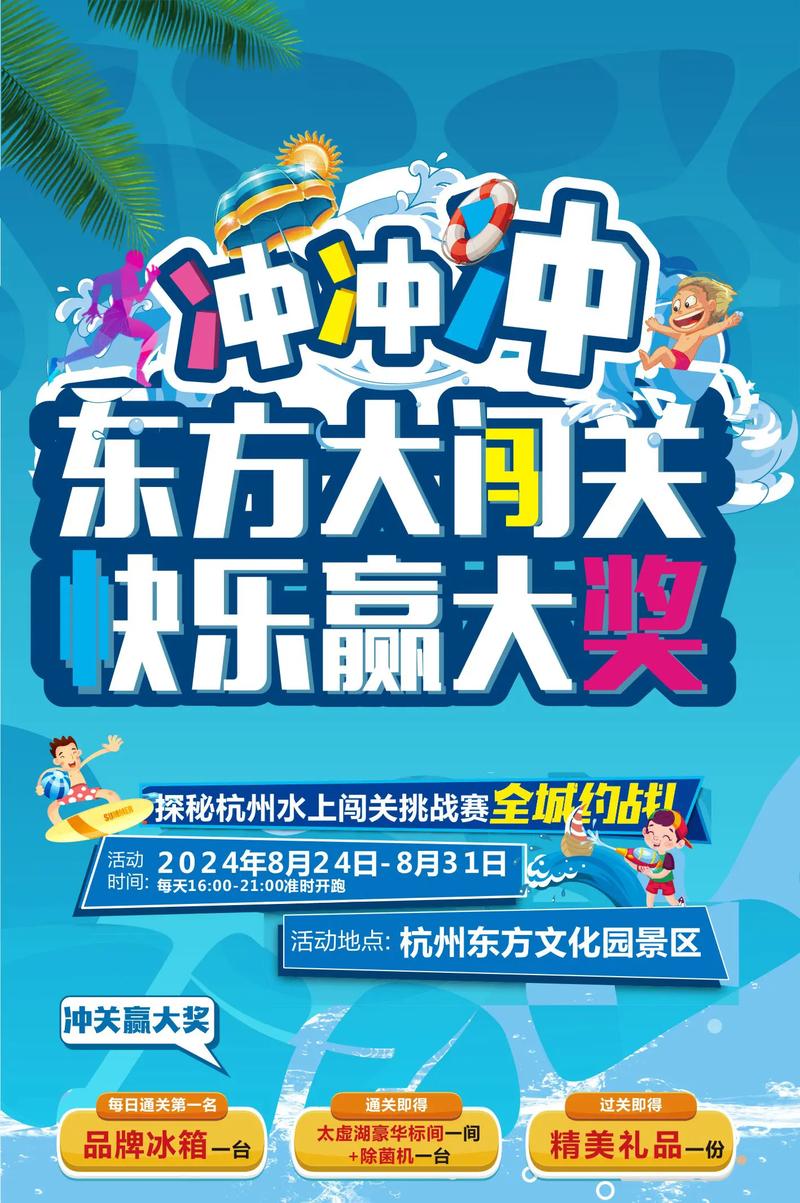 闯关赢奖游戏截图