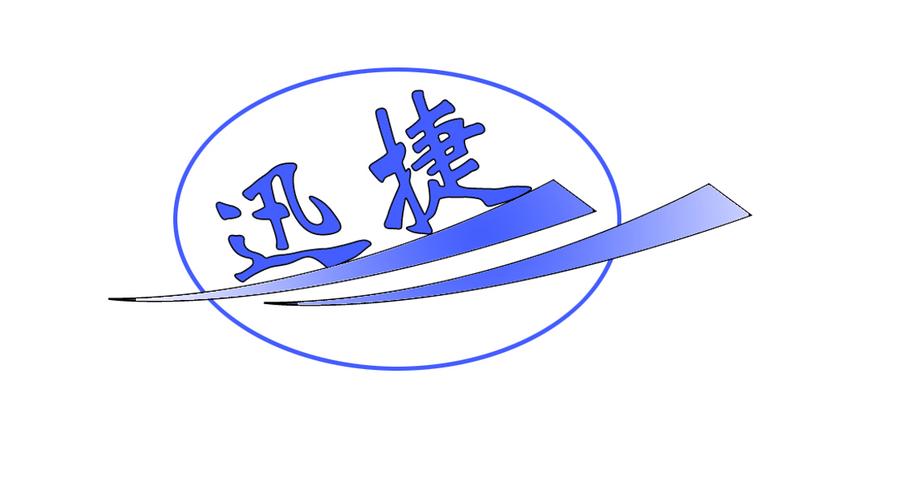 迅捷接码赚钱版游戏截图