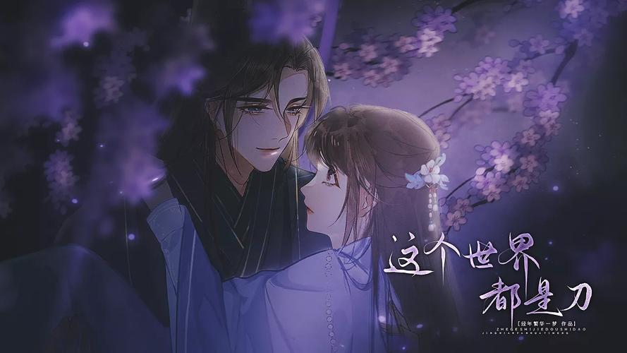 橙光这个世界都是