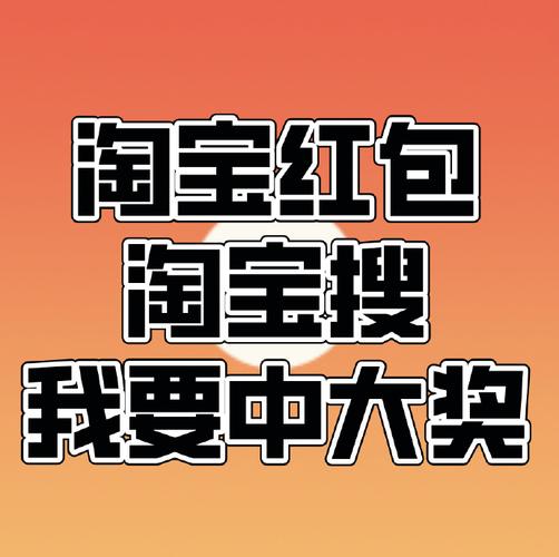 七彩多点点红包版V286.101