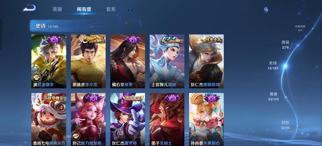 仙剑尘缘领红包手