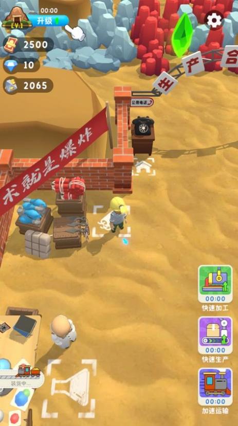 王炸炸炸山记红包版