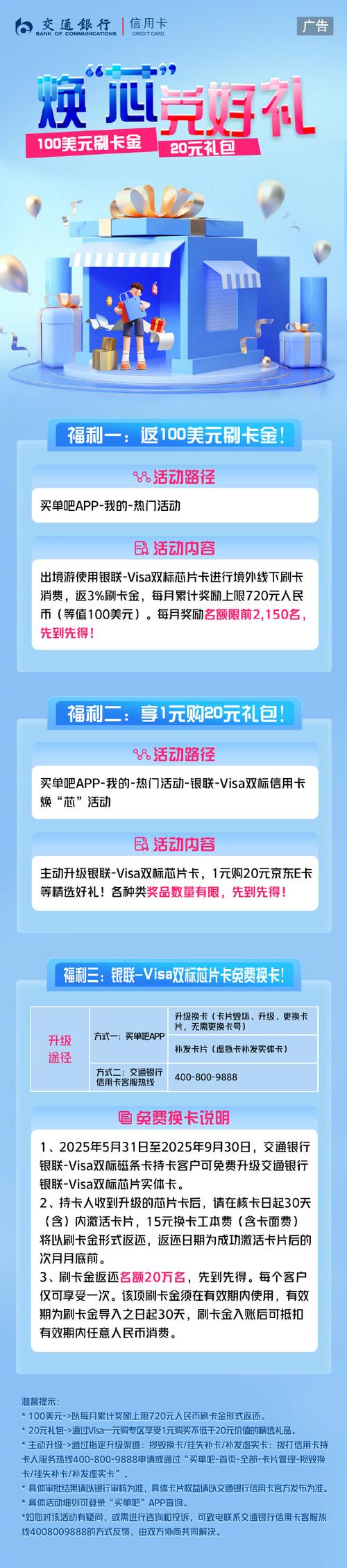 爱步宝(签到领2元)最新版