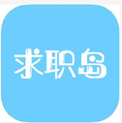 我要做岛主领手机游戏截图