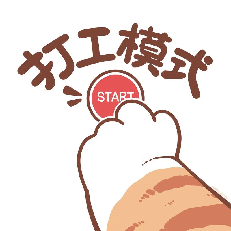 打工高手红包版游戏截图