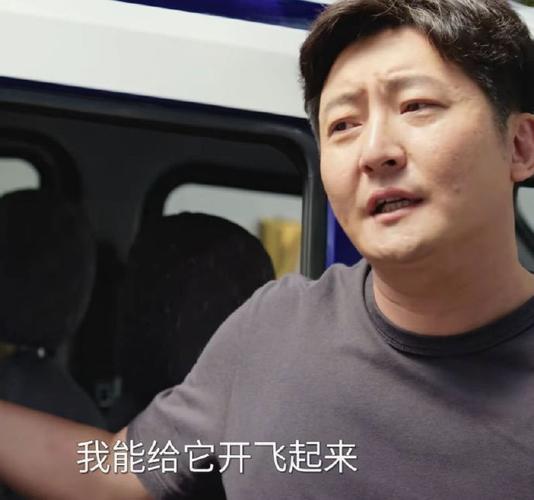 答题高手郭京飞版游戏截图