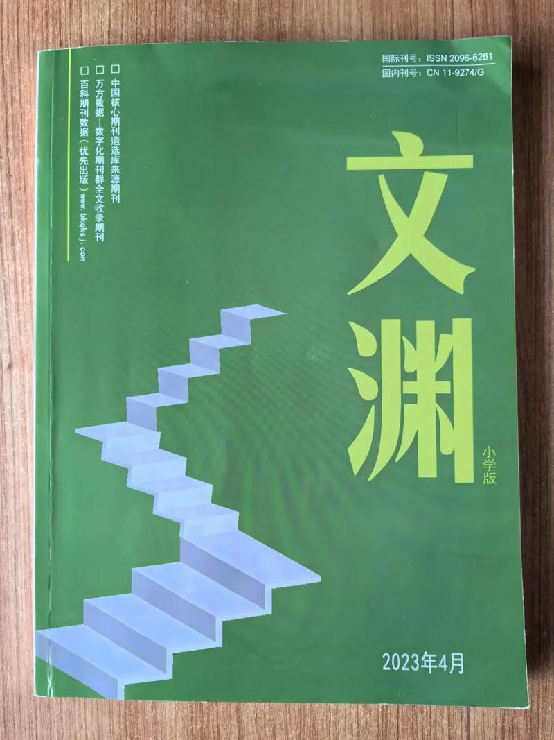 文渊小说免费版v游戏截图