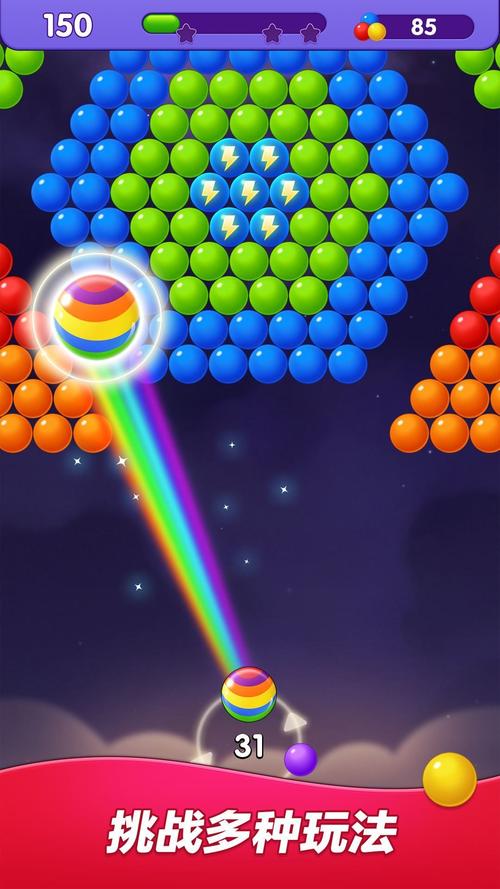 泡泡龙大师经典红包版