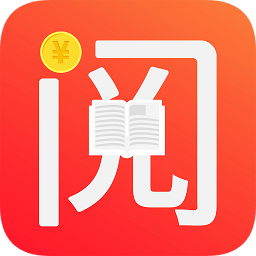 阅进斗金阅读赚钱游戏截图