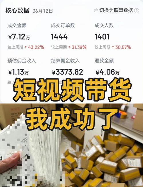 粉赚短视频赚钱V1.0