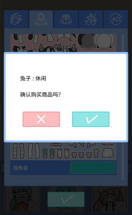 缤纷好友最新12游戏截图