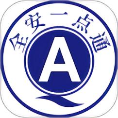 全安一点通科一科图标